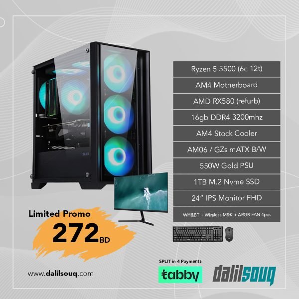 Silver PC Desktop Set-02 w/ Monitor