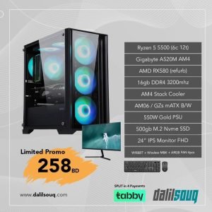 Silver PC Desktop Set-03 w/ Monitor