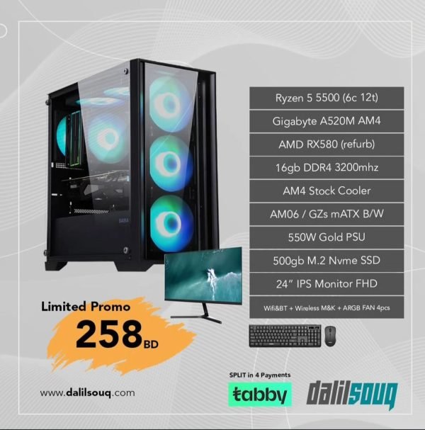 Silver PC Desktop Set-03 w/ Monitor